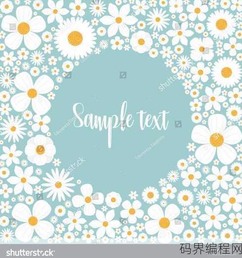 text decoration