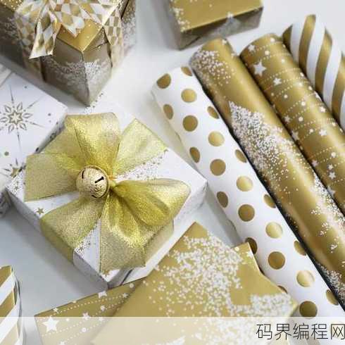 wrapper