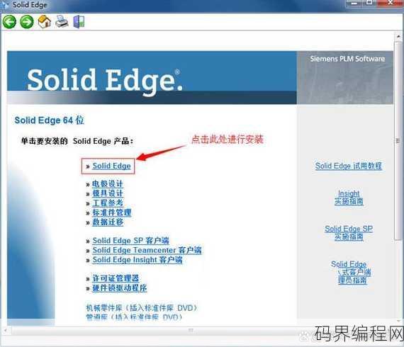 border的solid