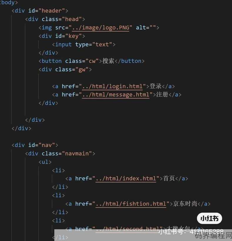 js添加css样式，动态应用CSS样式到JavaScript元素