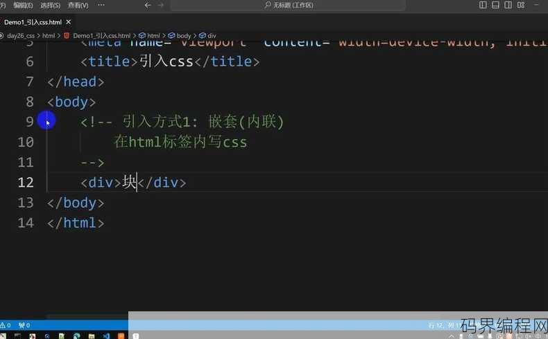 css如何引入外部字体，CSS外部字体引入指南
