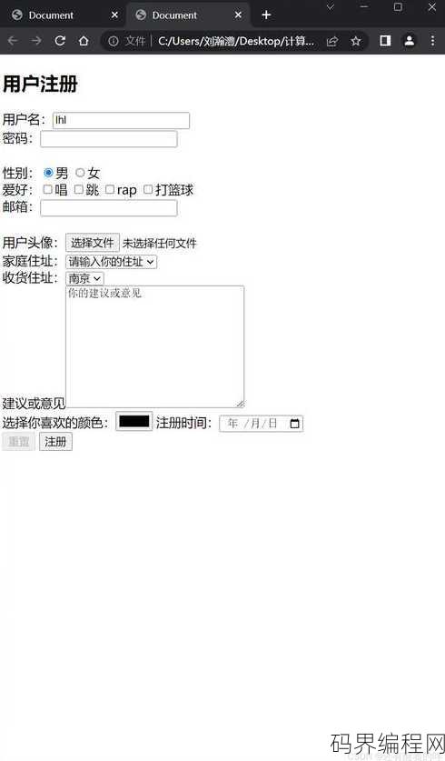 html单选按钮代码怎么写