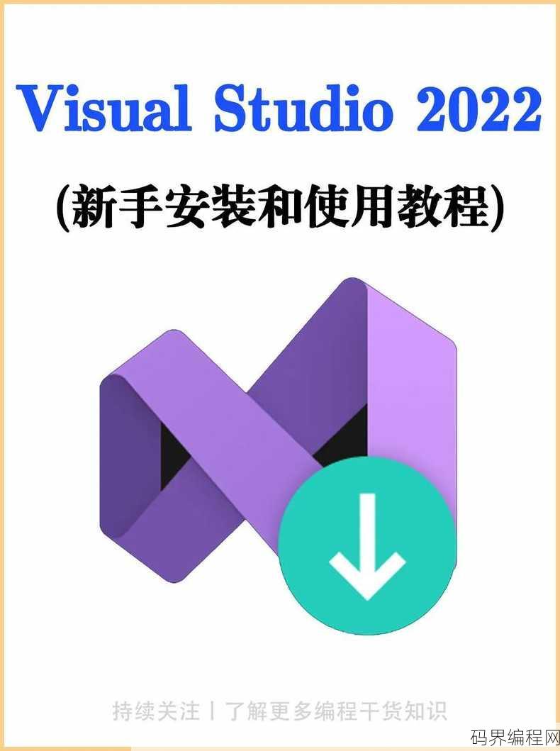 c语言软件安装包