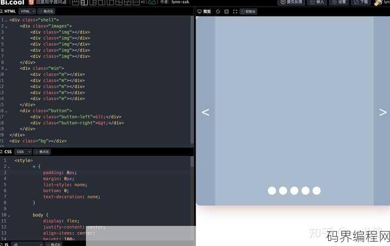 css特效源码，精选CSS特效实战源码分享