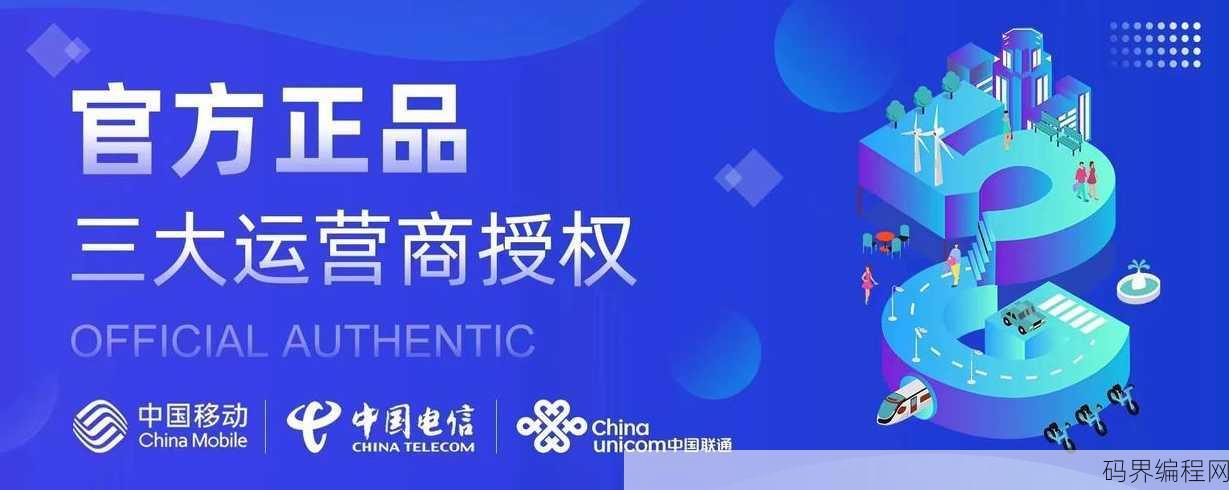 卡盟源码