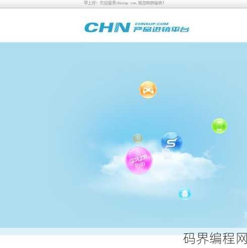 卡盟源码，一站式卡盟源码解决方案