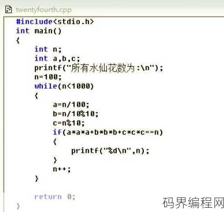 c语言程序软件下载