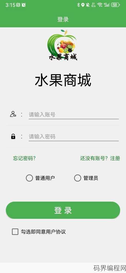 android游戏源码，Android游戏开发源码解析与实战技巧