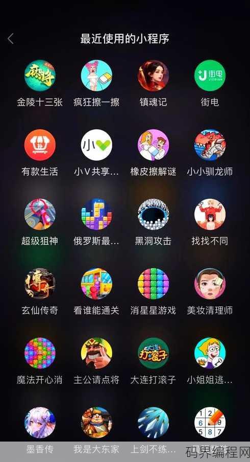 android游戏源码