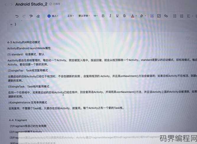 android游戏源码