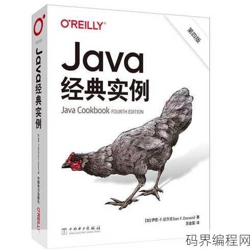 head first java 下载