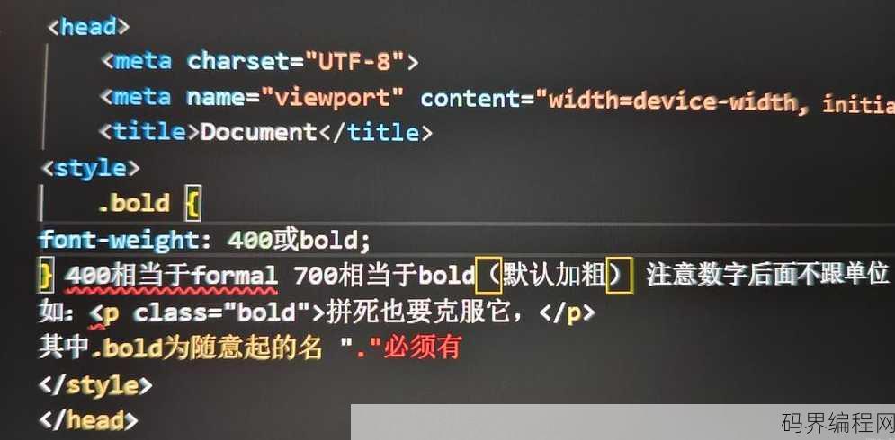 html格式转换