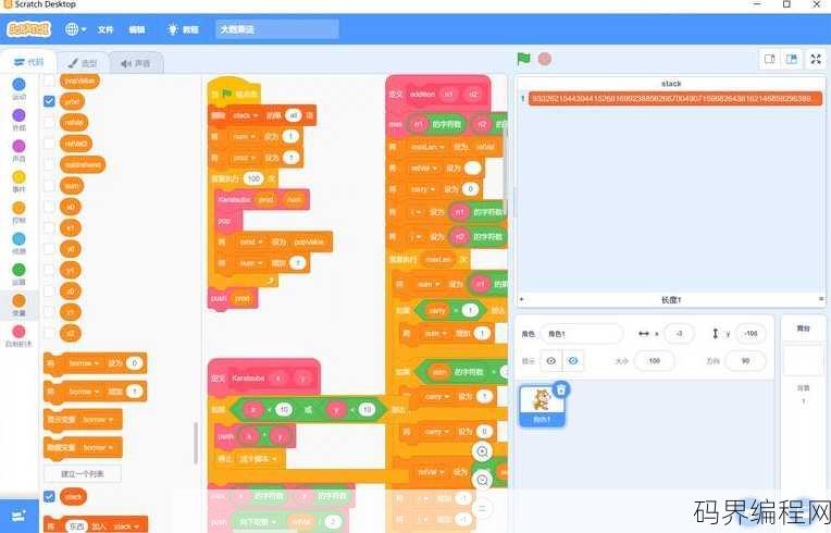 scratchjr，探索儿童编程，ScratchJr创意学习体验