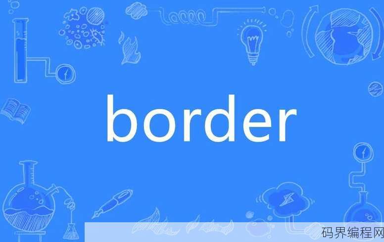 borderless，无边界的艺术与设计探索