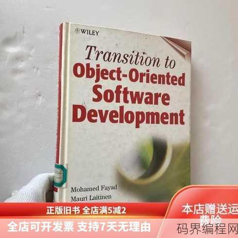 object to