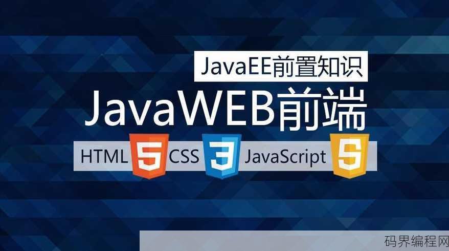 java中jsp是什么