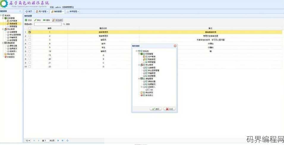 java中jsp是什么，Java中的JSP简介
