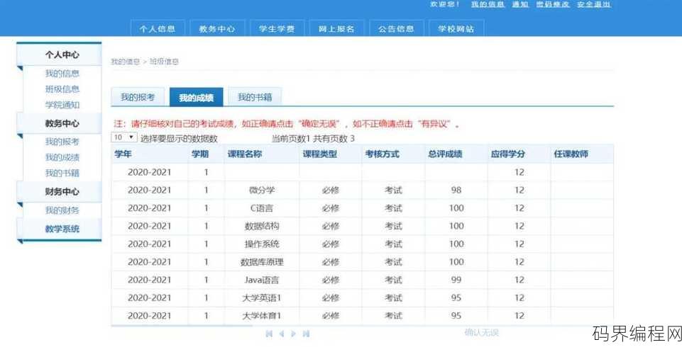 jsp官网