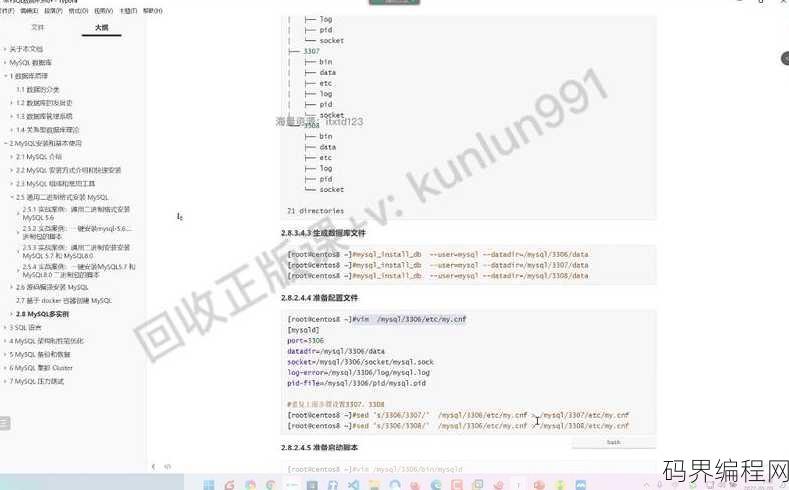 sql语句update，高效更新数据库，SQL Update语句全解析