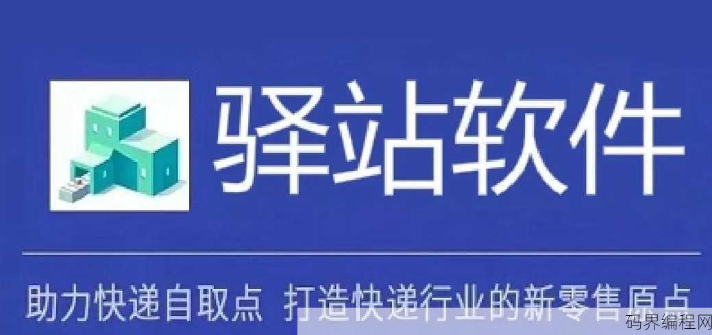 菜鸟教程官网app