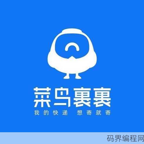 菜鸟编程在线