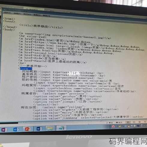 一个完整的网页设计代码