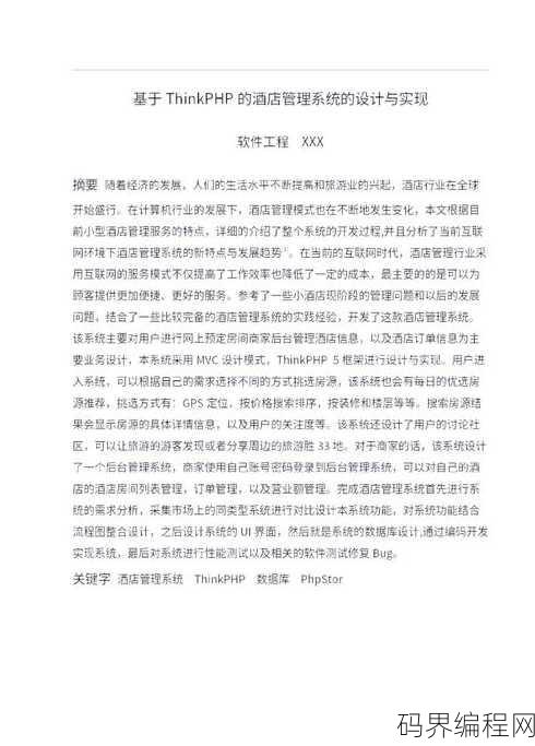 thinkphp伪静态规则