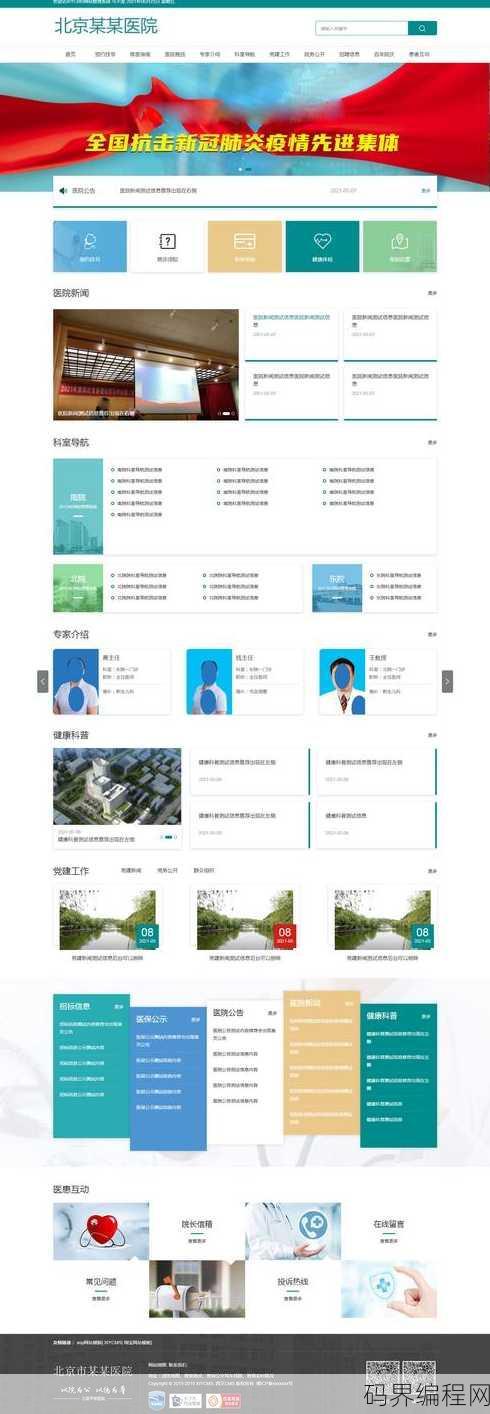 thinkphp伪静态规则，ThinkPHP伪静态配置与规则详解