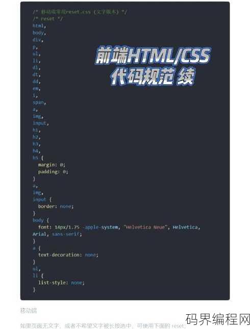 html5标准还在制定中