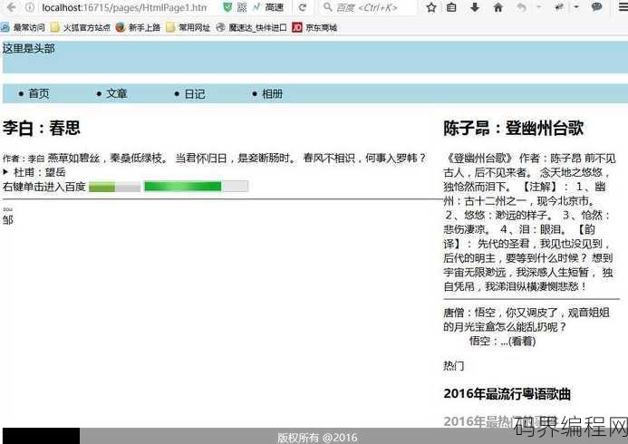 html5中将doctype分为几种