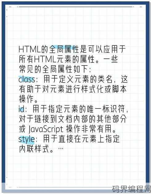 innerhtml和outerhtml的区别，深入解析，innerHTML与outerHTML的区别