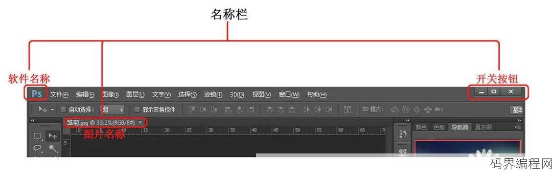 ps教程免费视频教程全集，全面免费PS教程视频合集大放送