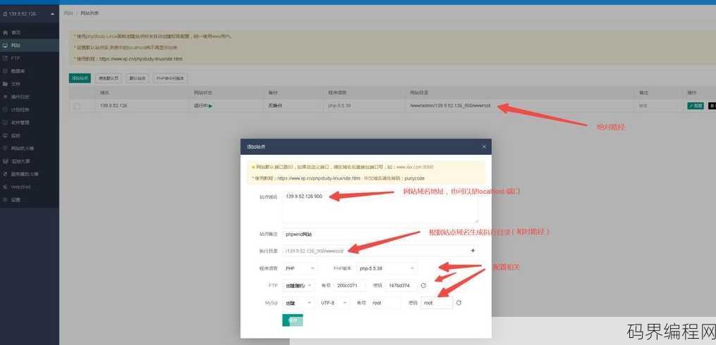 phpstudy集成环境，PHPStudy集成环境深度解析
