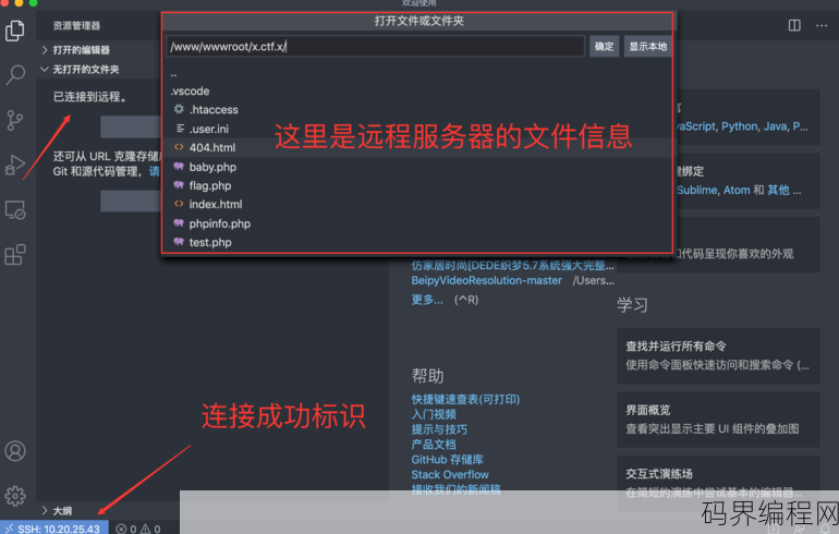phpstudy集成环境