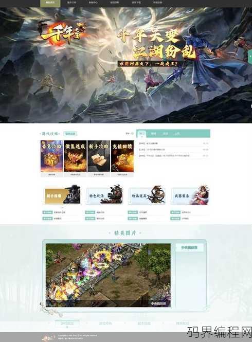 h5制作模板免费官网