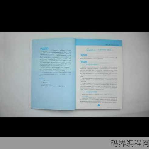 上海交大c语言教材答案