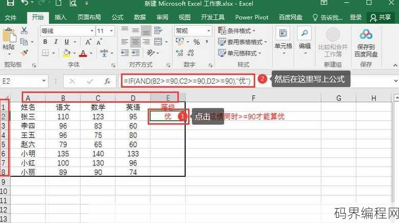 if多个条件多个结果怎么写，多条件多结果编写指南，实现复杂逻辑的技巧