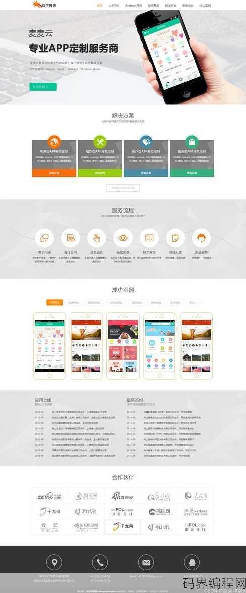 用html与css制作网页实例，HTML与CSS实战，网页制作实例教程