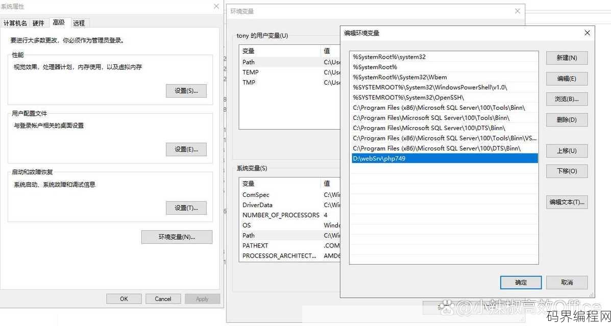 iis配置php环境，搭建IIS下的PHP环境指南