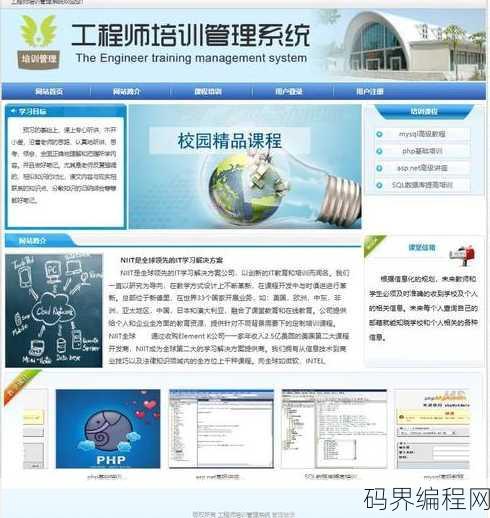 php适合做什么项目