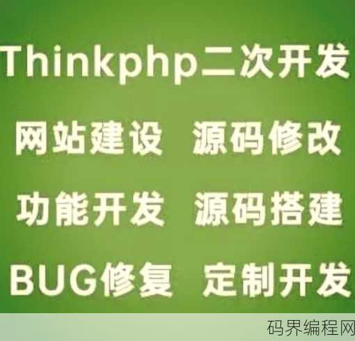 php适合做什么项目