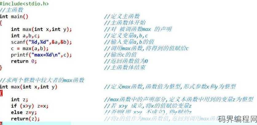 c语言入门经典第六版电子版