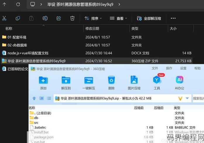 源程序文件是什么