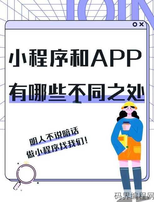 源程序和程序的区别，源程序与可执行程序的区别解析