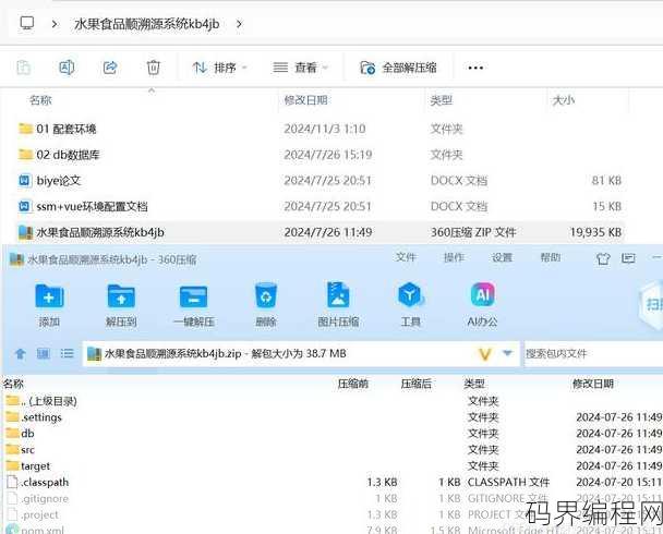 源程序清单是什么意思，源程序清单解析，理解源代码的蓝本