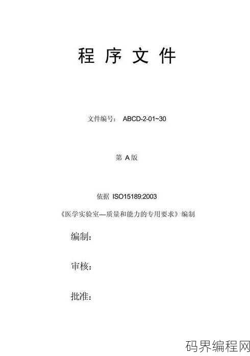 源程序文件是什么意思，源程序文件的定义与解读