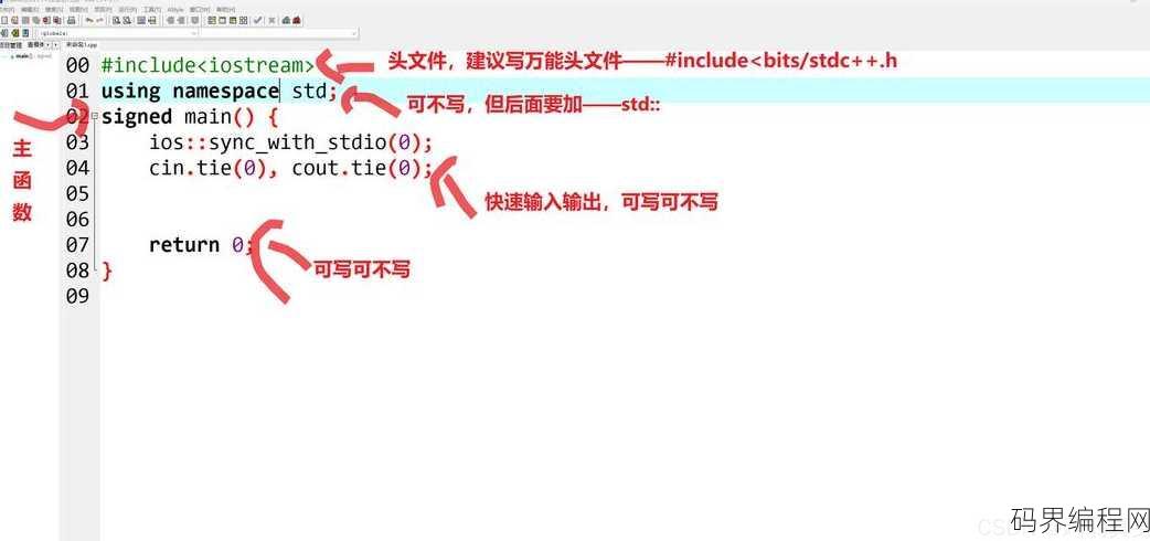 源程序文件是什么意思