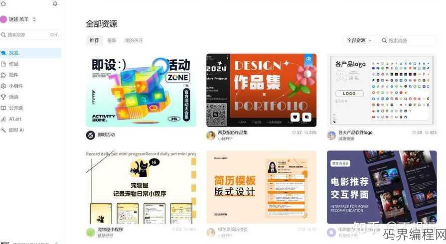 网页设计从零开始教程