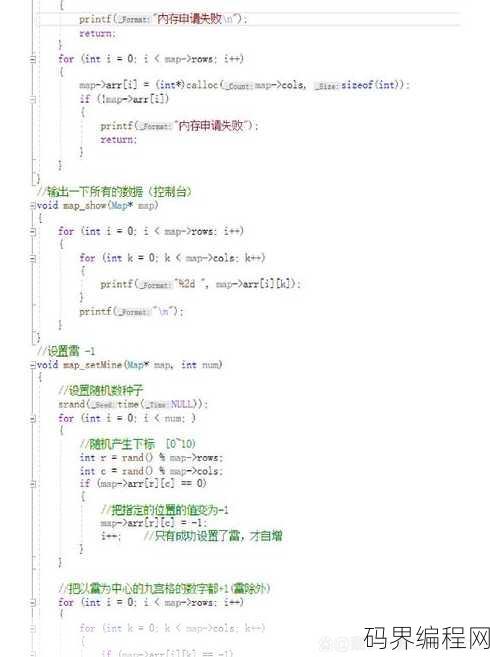c socket编程，C语言实现Socket编程技巧解析