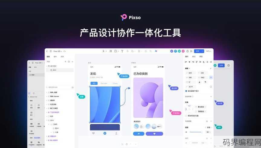 html网页生成工具，一键生成HTML网页的实用工具